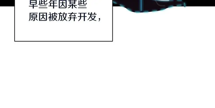 第4话 愿者上钩7