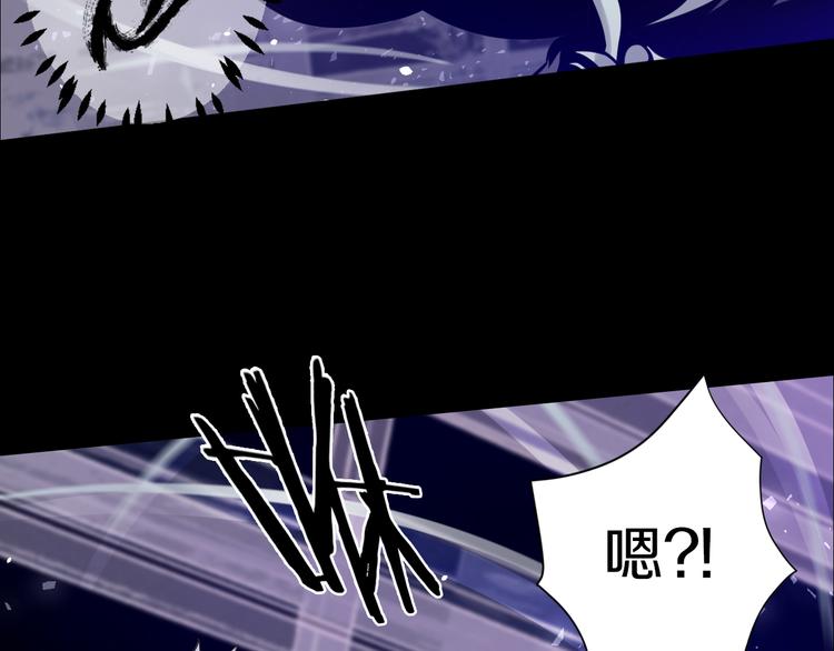 第16话 天降...伙伴?!85