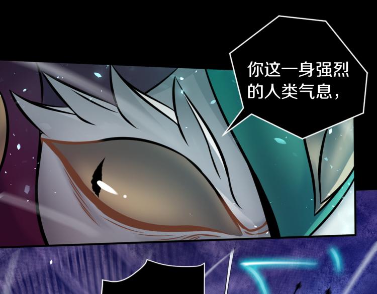 第28话 成为刺客！48
