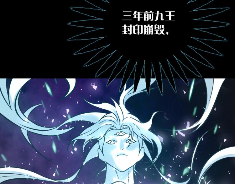 第30话 踏上称王之路！140
