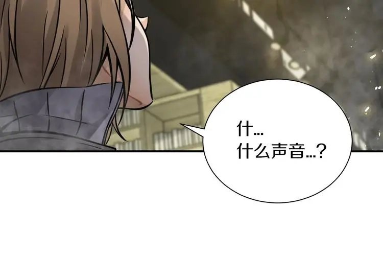 第3话 设定是打赢就得叫爸爸！47