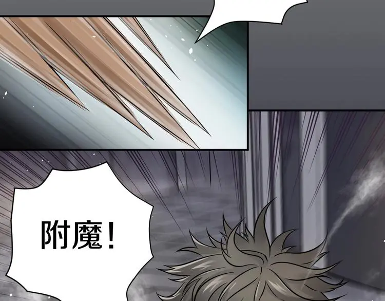 第6话 这敌人还挺机灵8