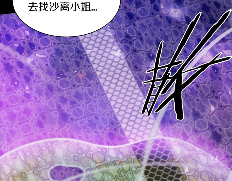 第19话 狭路相逢！71
