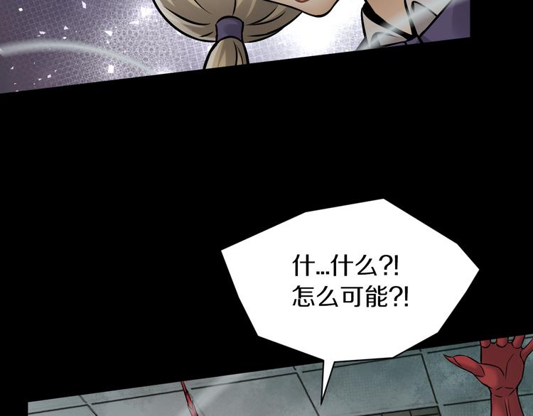 第18话 好家伙组团送经验！78