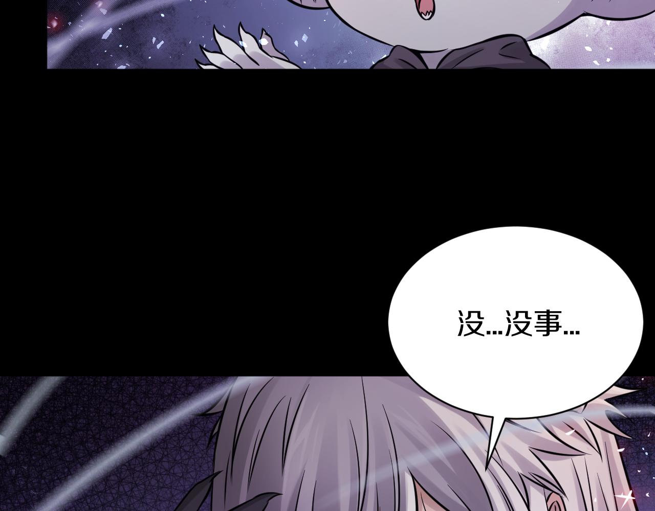 第26话 逐一击破！46