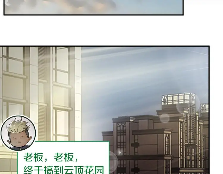 第14话 这把是高端局~50