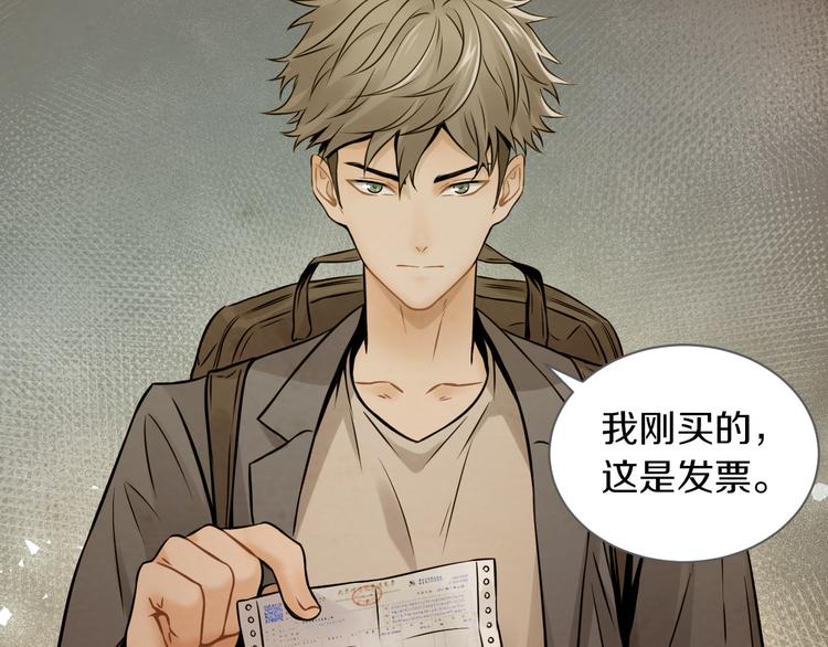 第15话 开场就危机四伏！22