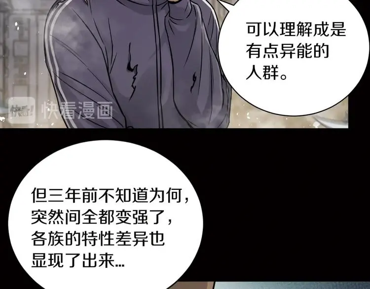 第8话 将计就计15