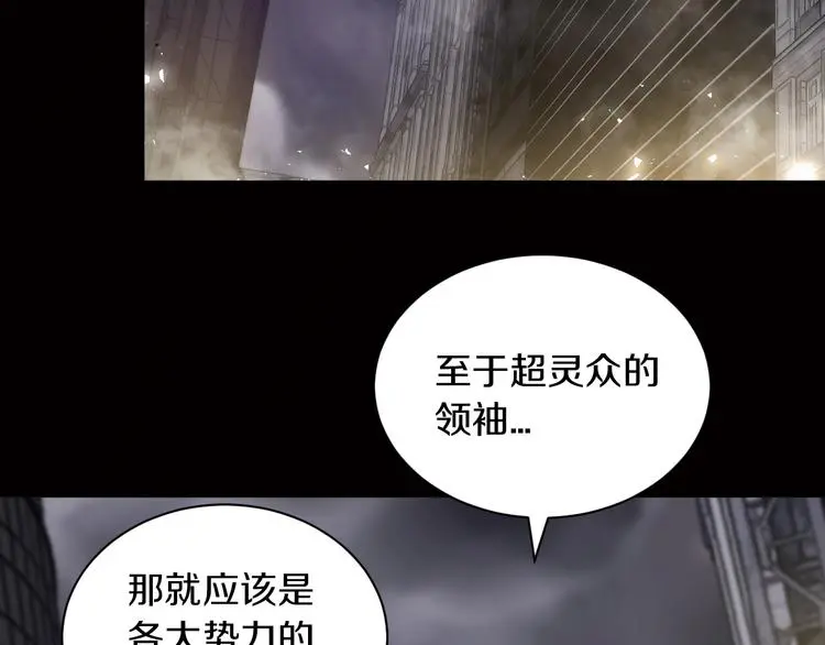 第8话 将计就计22