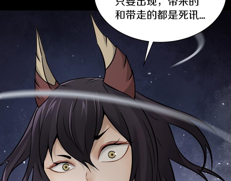 第20话 疯批魔女已上线！20