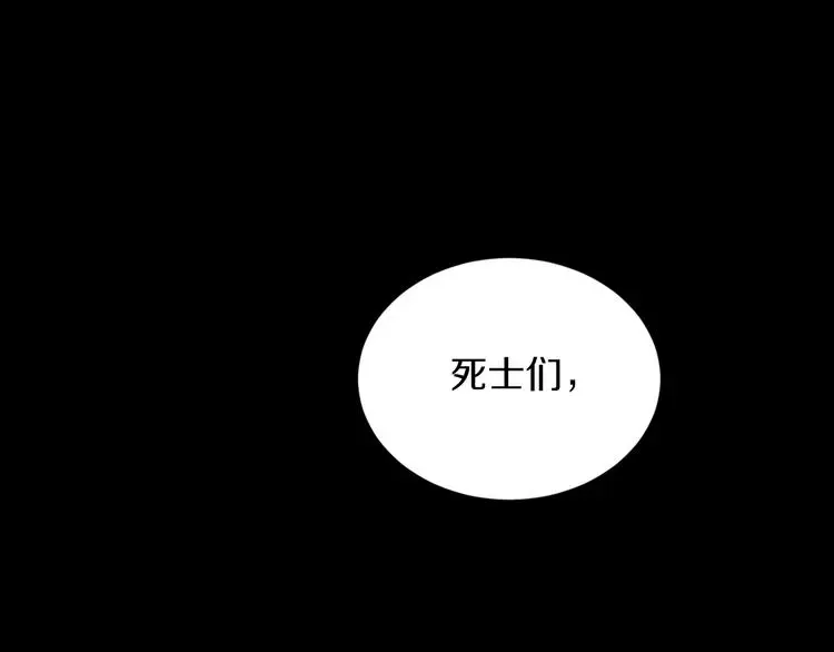 第11话 傻了吧,都是我的人!3