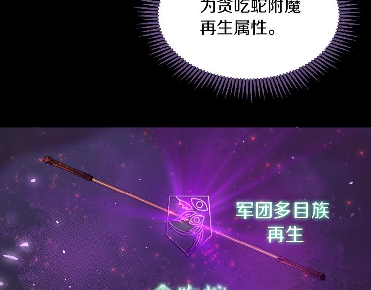第22话 拼人品的时候到了~31