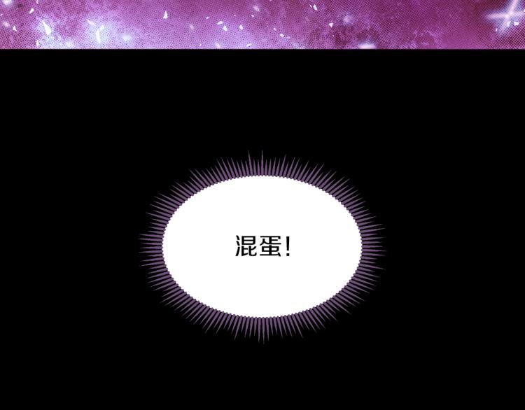 第27话 齐心协力113