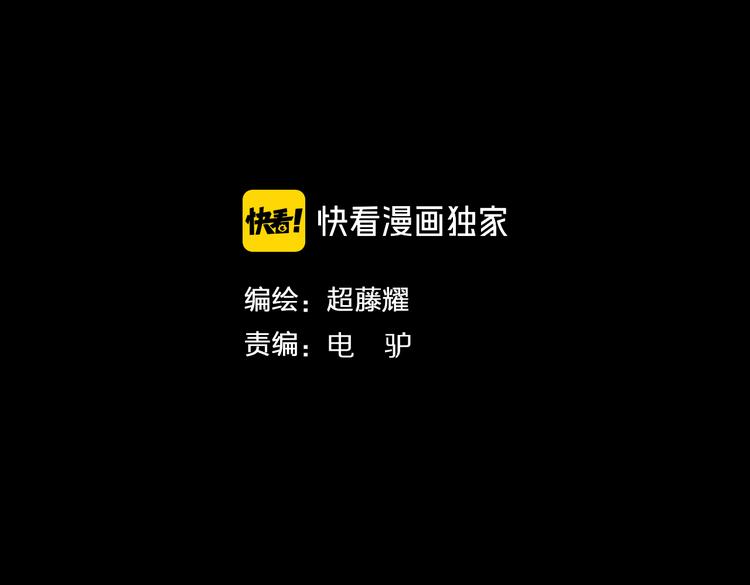 第19话 狭路相逢！2