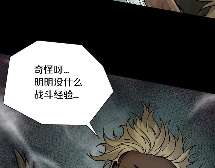第5话 敌强我弱？69