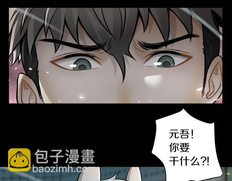 第30话 踏上称王之路！65