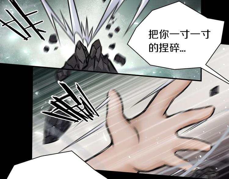 第20话 疯批魔女已上线！42