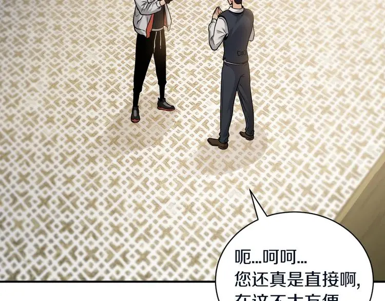 第4话 愿者上钩29