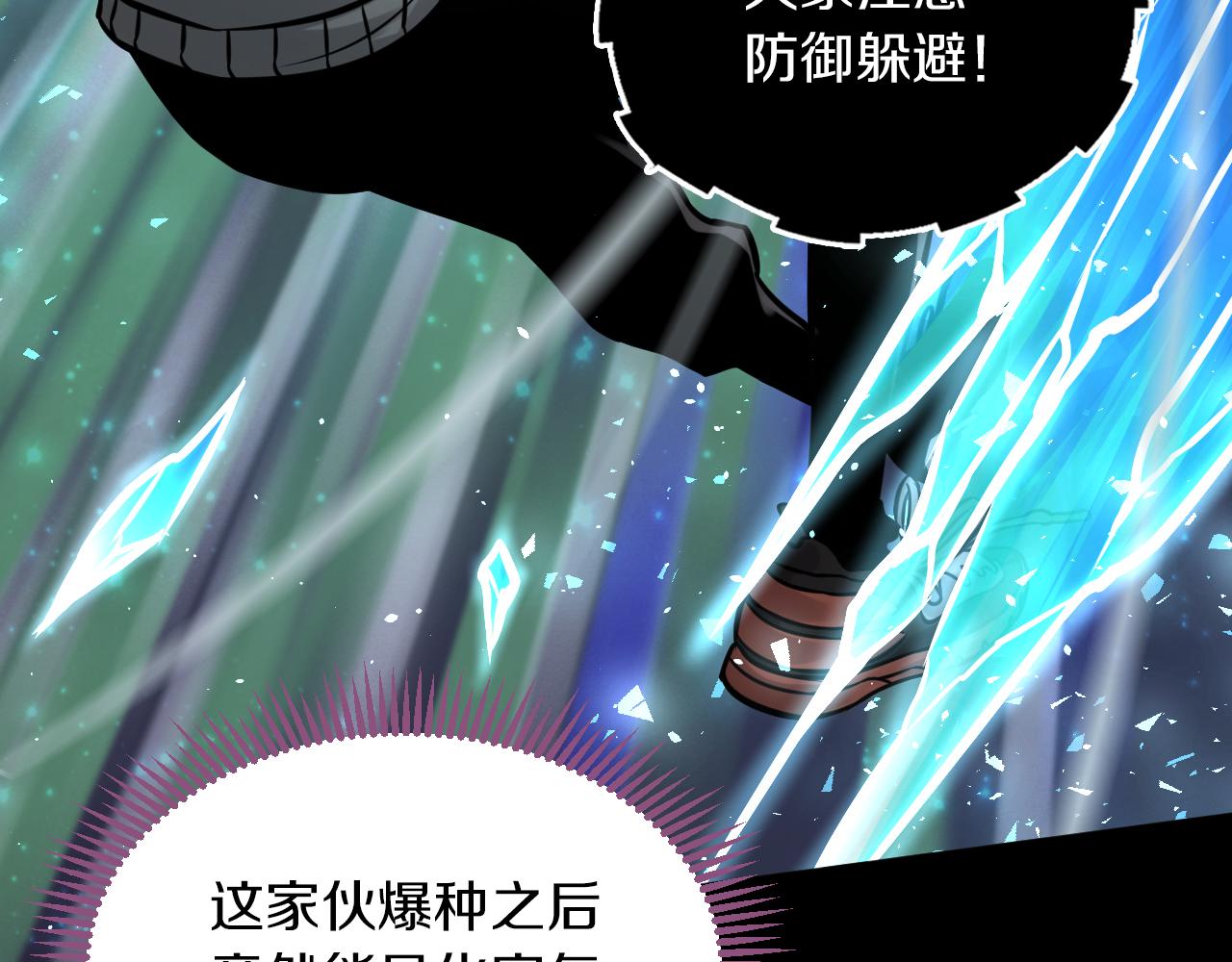 第25话 互相试探37