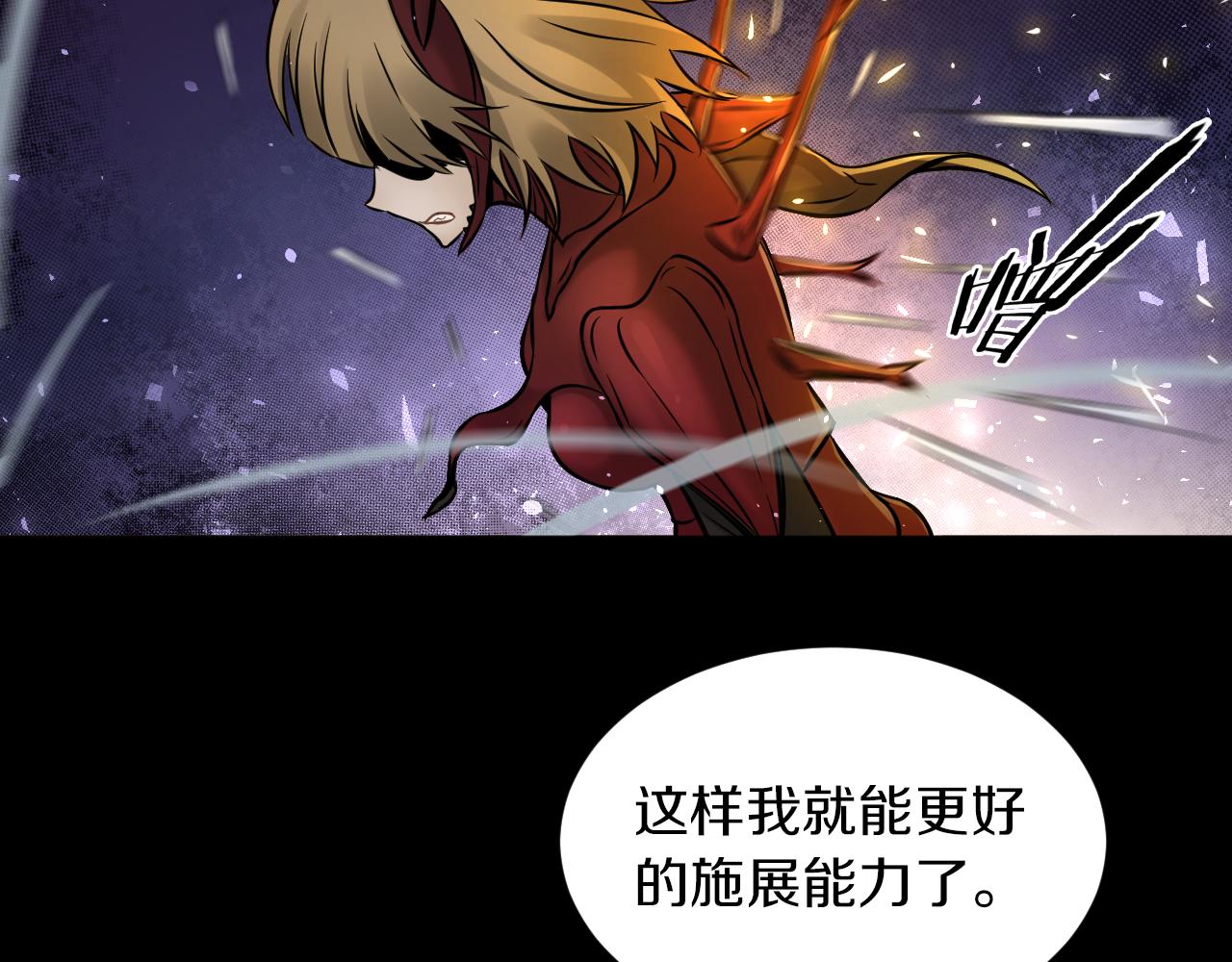 第24话 云顶决战的前夕99