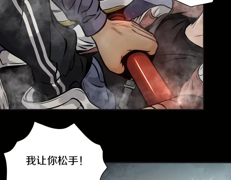 第5话 敌强我弱？79