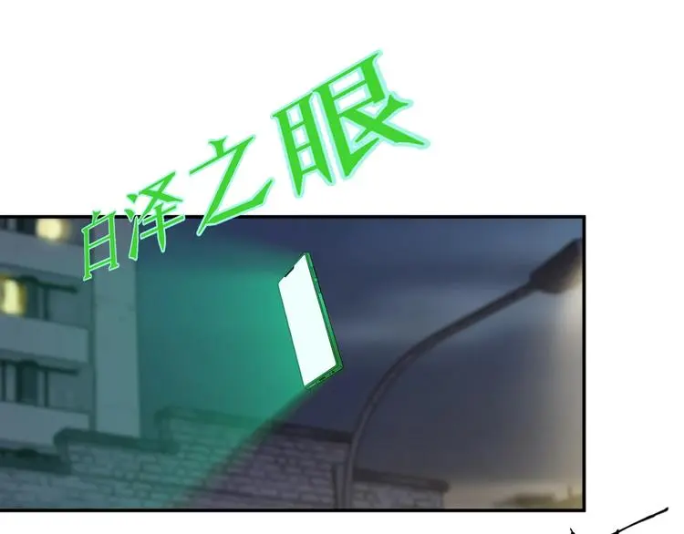 第4话 愿者上钩68