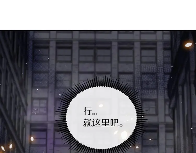第4话 愿者上钩79