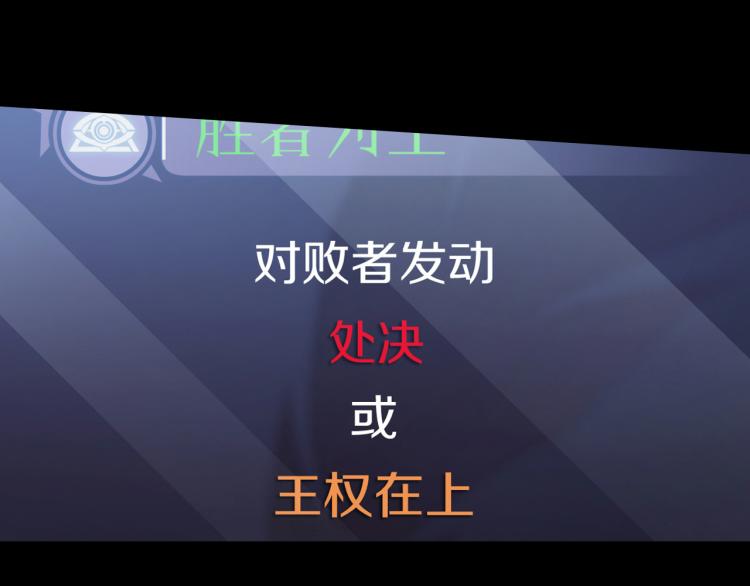 第30话 踏上称王之路！118