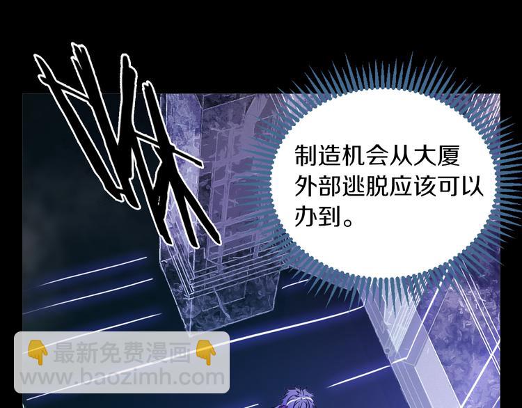 第15话 开场就危机四伏！98