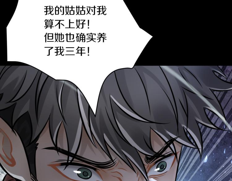 第30话 踏上称王之路！80