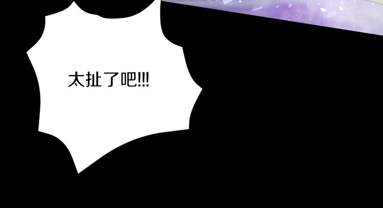 第16话 天降...伙伴?!17