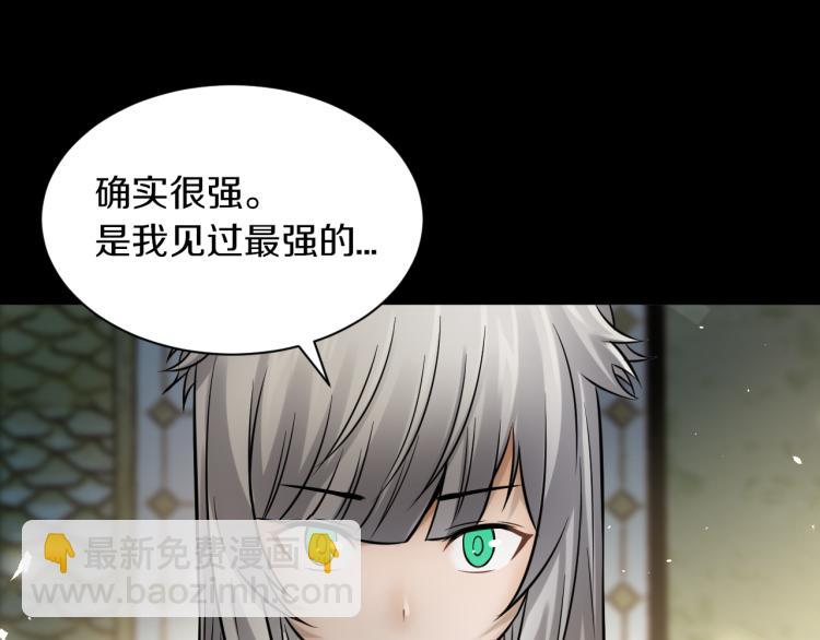 第30话 踏上称王之路！25