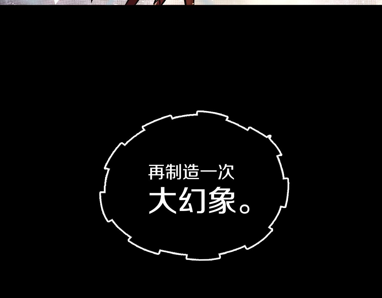 第25话 互相试探115