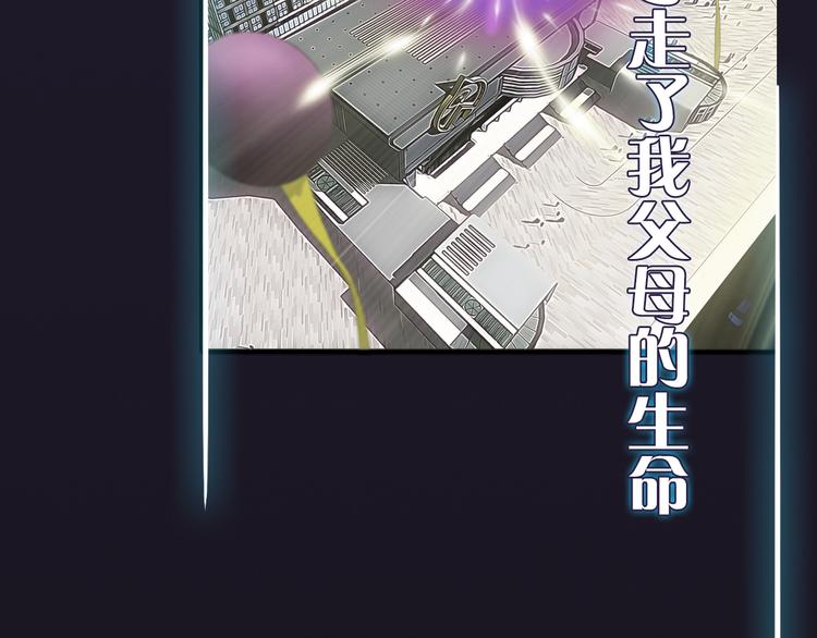 序章 吾将称王4