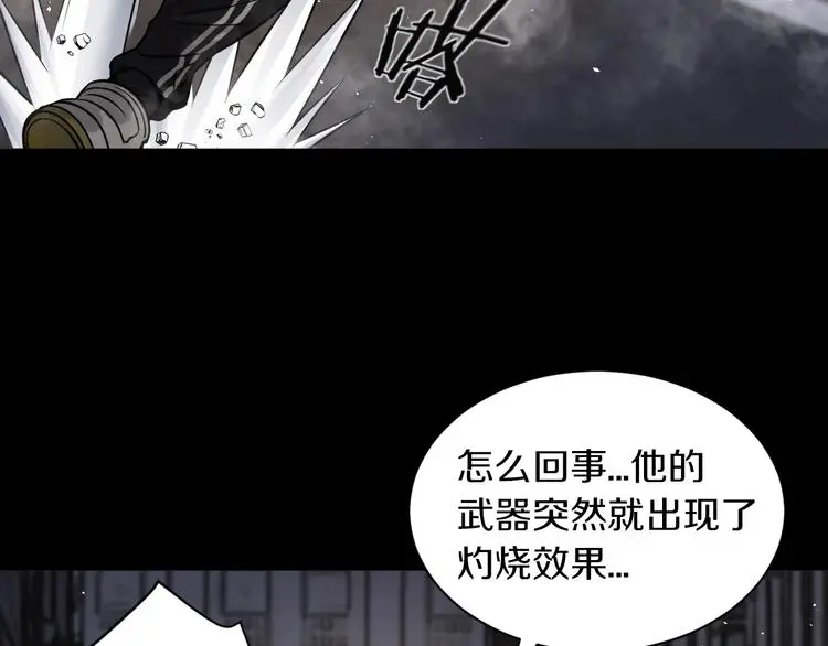 第6话 这敌人还挺机灵22