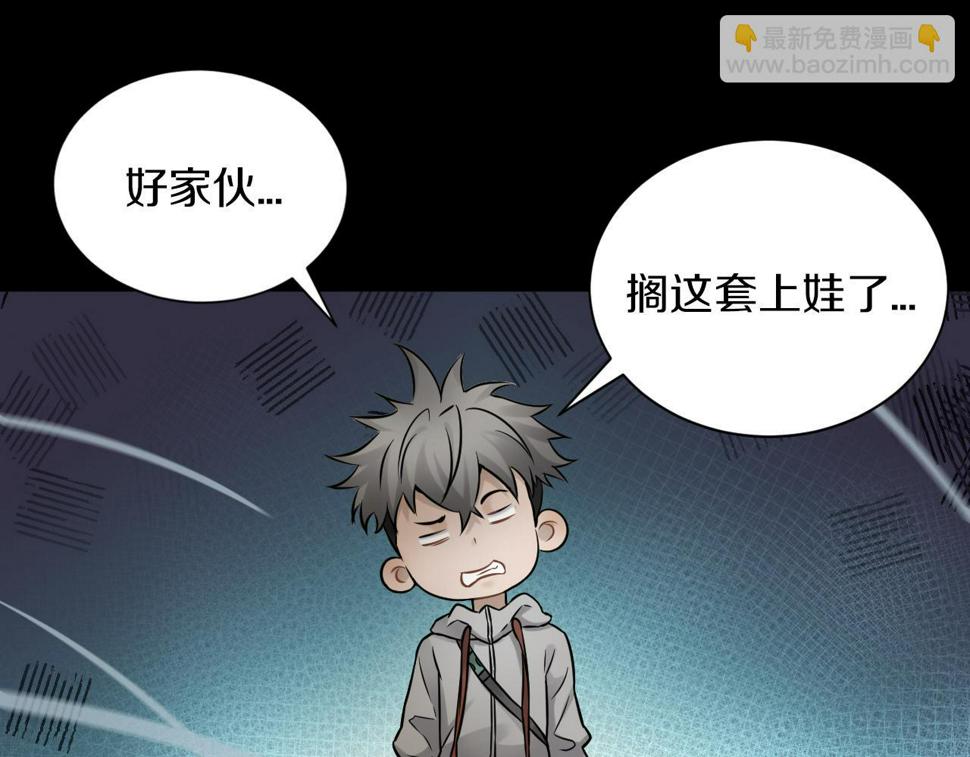 第24话 云顶决战的前夕78
