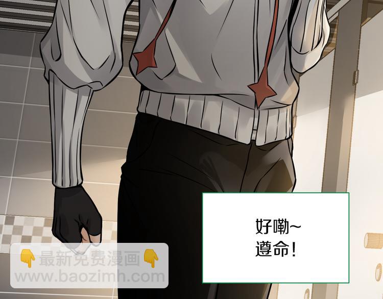 第15话 开场就危机四伏！56