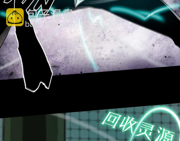 第19话 狭路相逢！114