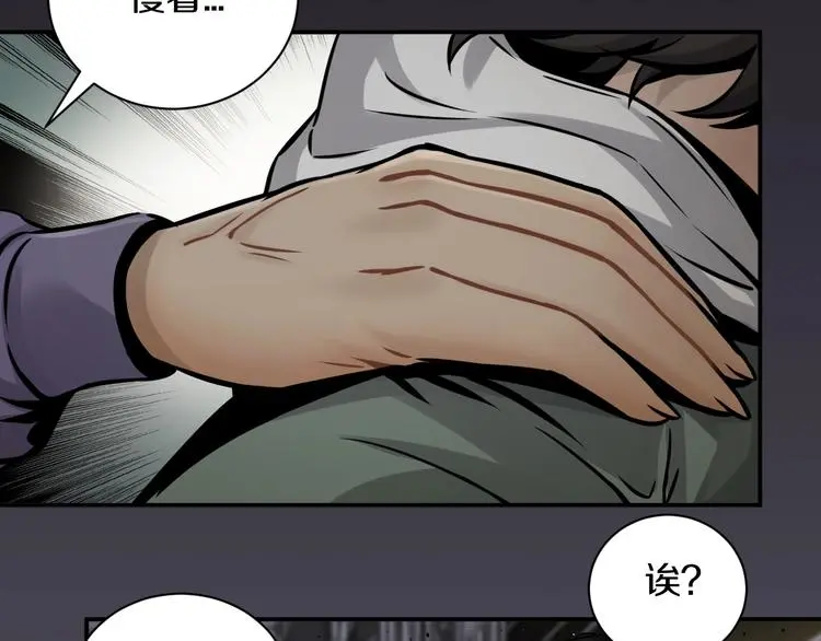 第5话 敌强我弱？10