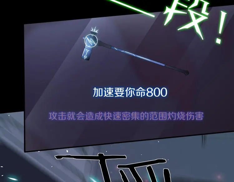 第10话 就你有帮手啊？41