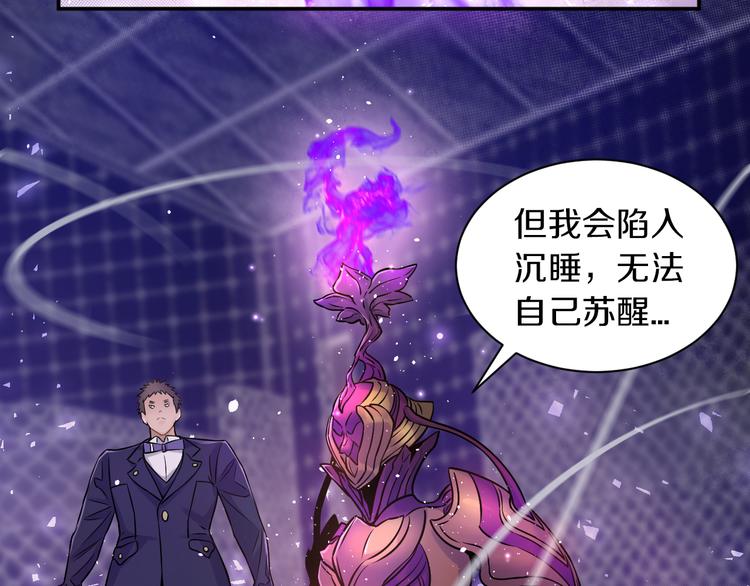 第19话 狭路相逢！69