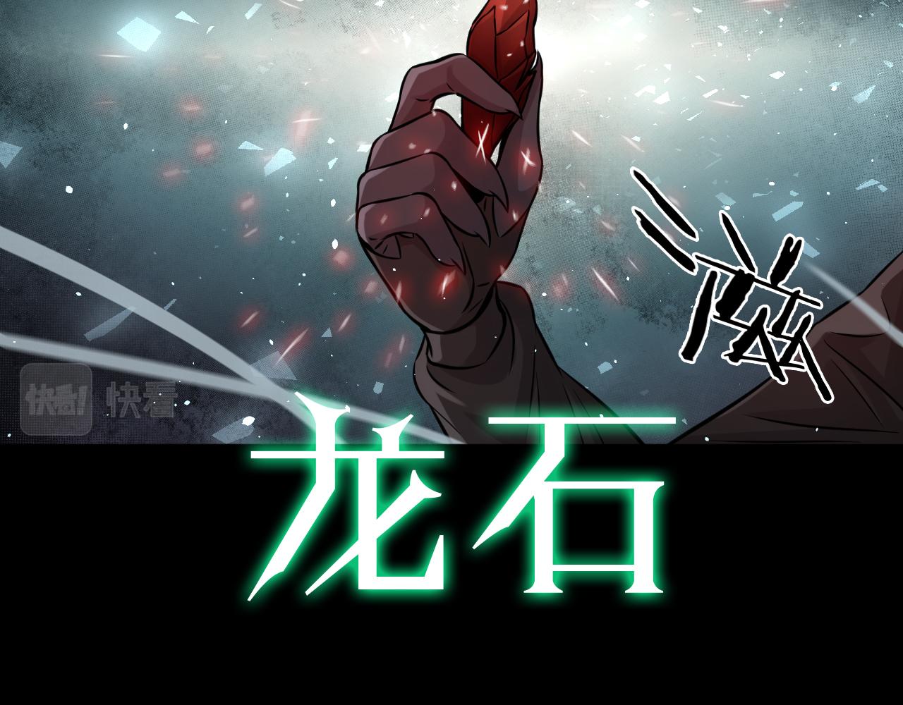 第26话 逐一击破！36