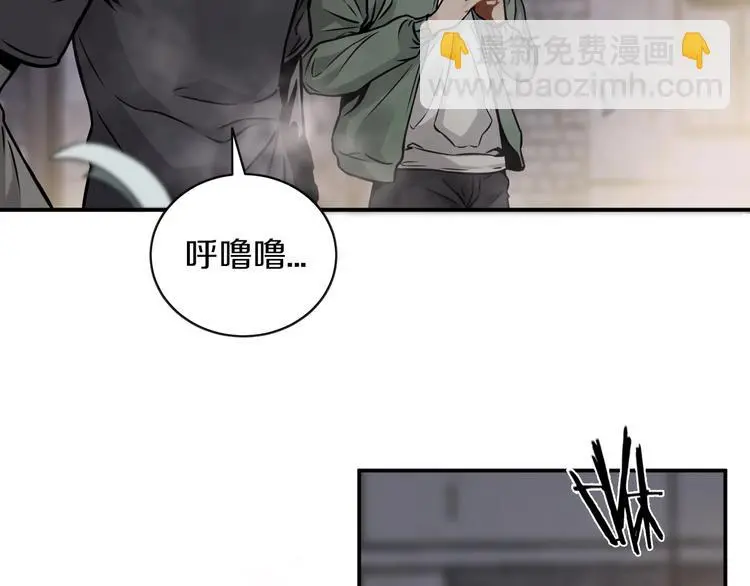 第4话 愿者上钩101