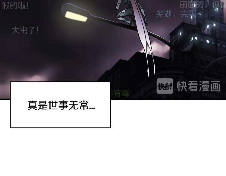 第一话 翻身之日17