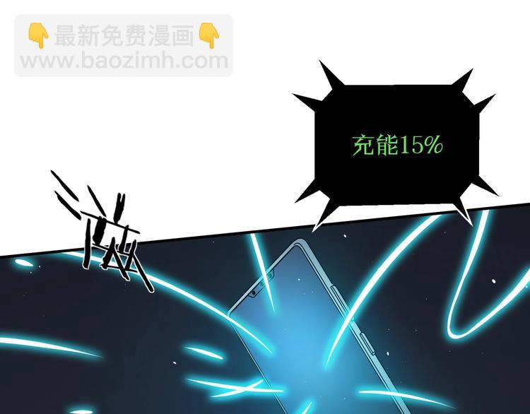 第一话 翻身之日162