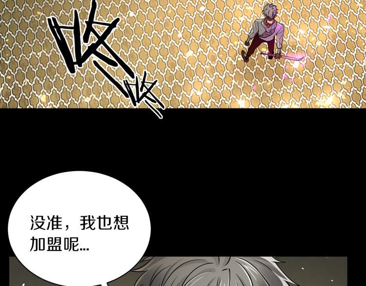 第18话 好家伙组团送经验！7
