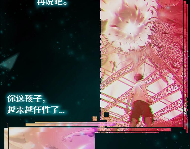 第一话 翻身之日144