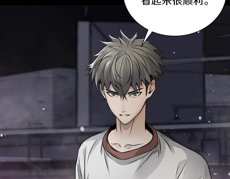 第13话 新的挑战有点大！28