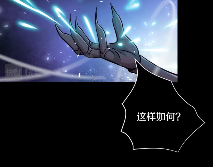 第29话 曙光47
