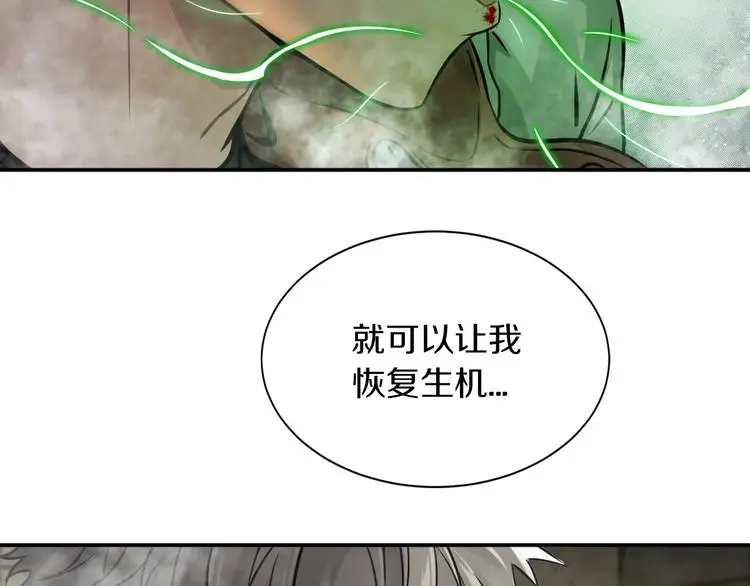 第3话 设定是打赢就得叫爸爸！20